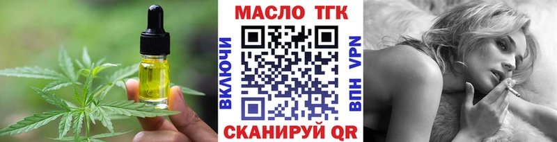 Печенье с ТГК марихуана  где найти   Лянтор 