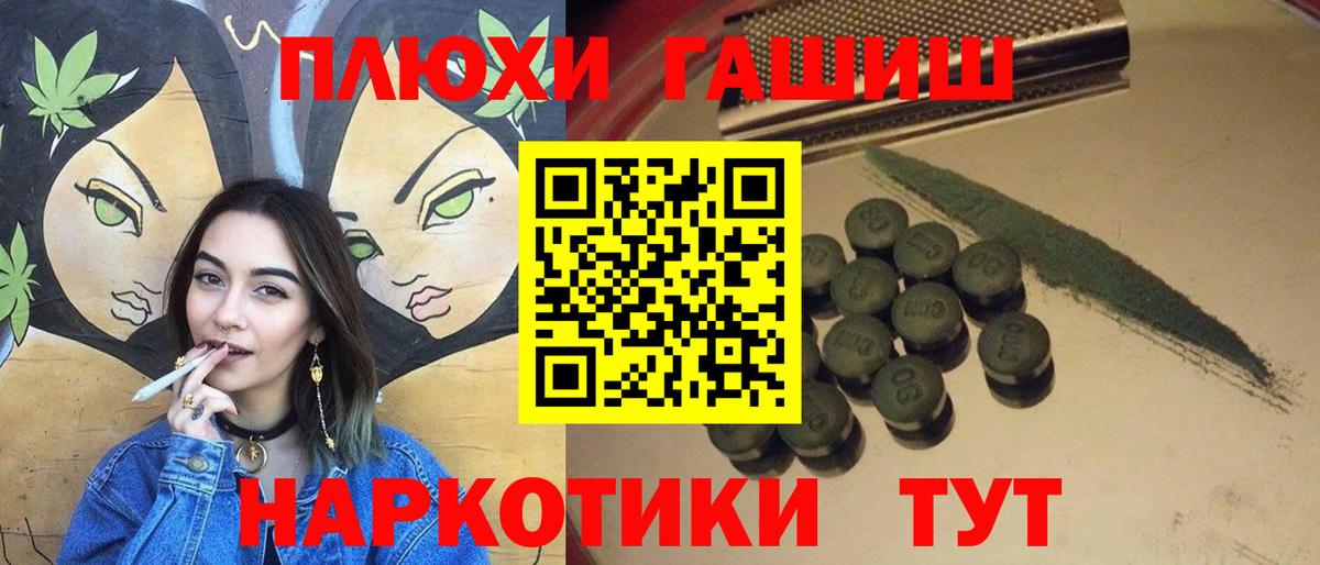 Гашиш  ГАШИШ гашик  Вход с VPN  Лянтор  Гашиш Ice-O-Lator 
