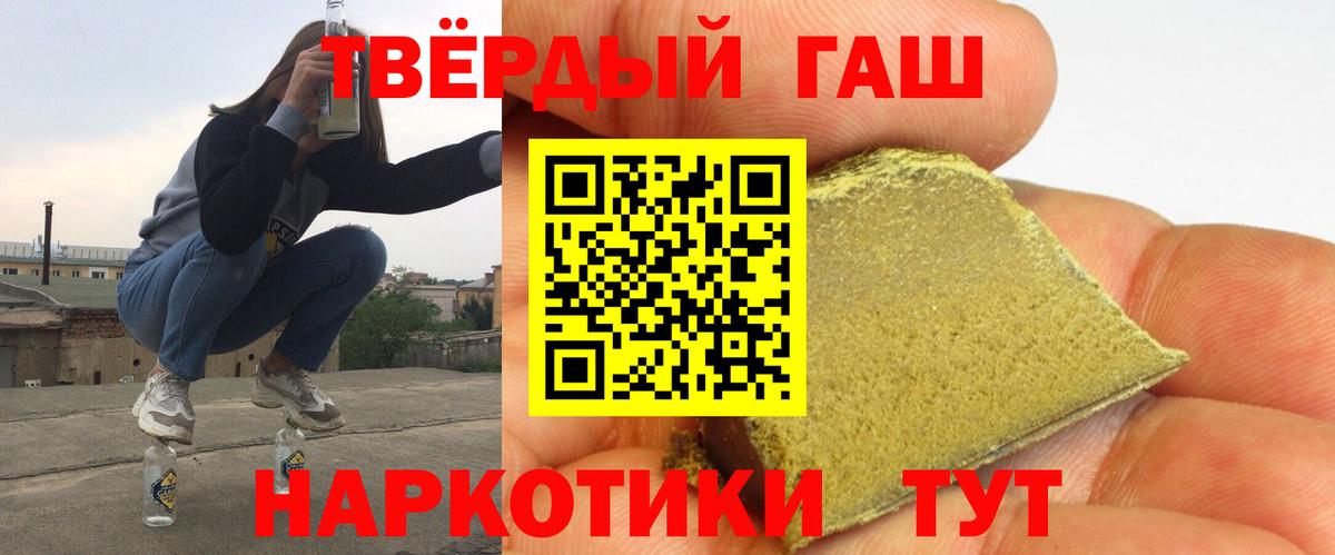 МДМА  Лянтор  Мефедрон   МЕФ  КОКАИН  ГАШИШ  МАРИХУАНА  Вход с VPN 