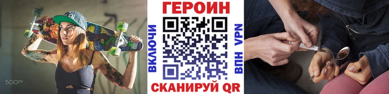 где найти   мега ТОР  ГЕРОИН VHQ  Лянтор 