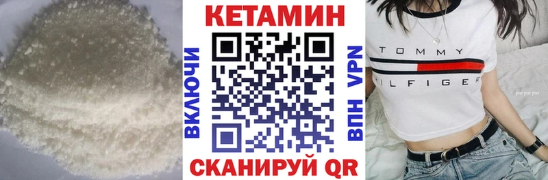 Кетамин ketamine  Лянтор 