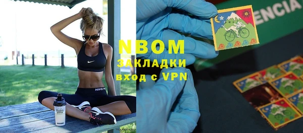 прущая мука Балахна
