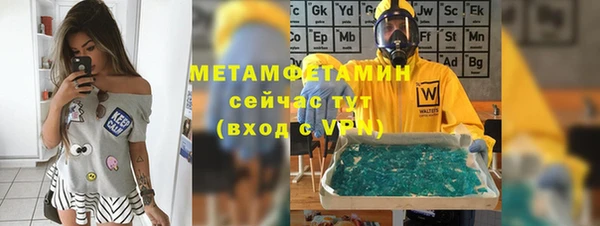 герыч Семилуки