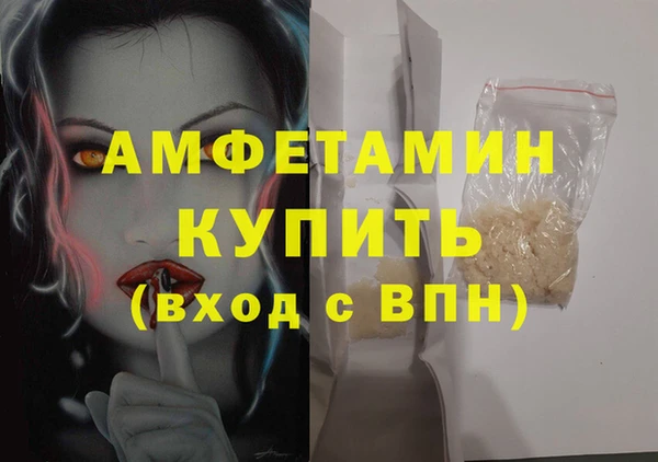 амф Арсеньев