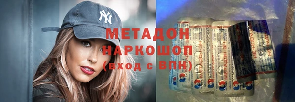героин Армянск
