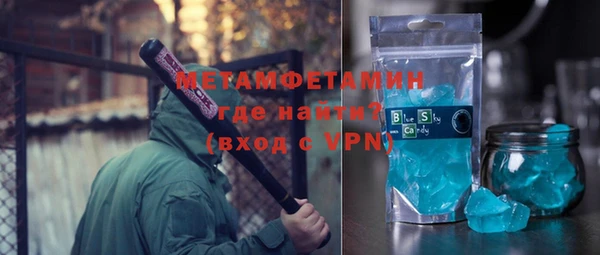 марки nbome Семикаракорск