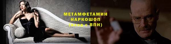героин Армянск
