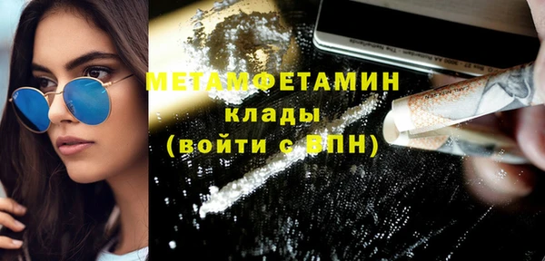 Альфа ПВП Семёнов