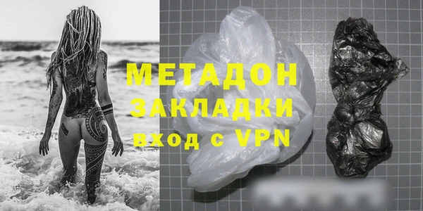героин Армянск