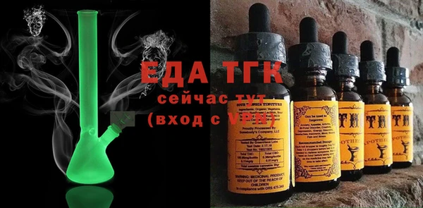 амф Арсеньев