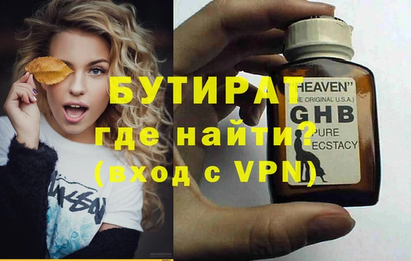 прущая мука Балахна