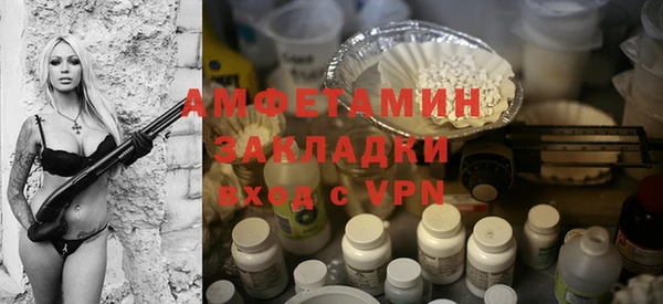 ECSTASY Балабаново