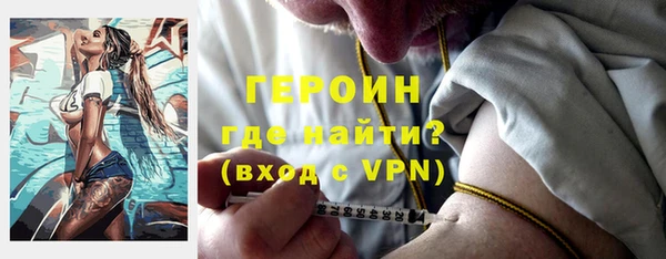 героин Армянск