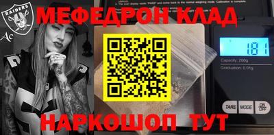 эйфоретик Жуковский
