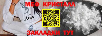 соль курить ск Заволжье