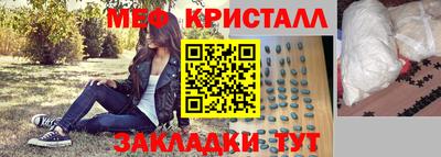 эйфоретик Жуковский