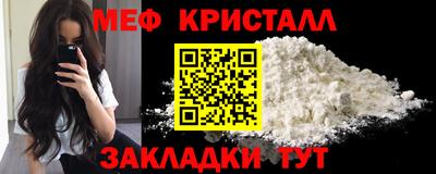 эйфоретик Жуковский