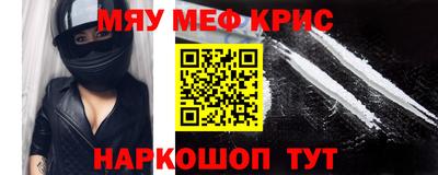 соль курить ск Заволжье