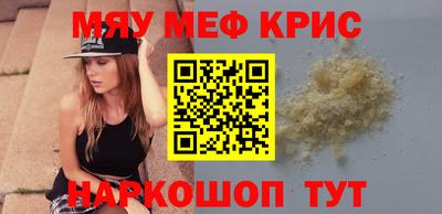 соль курить ск Заволжье