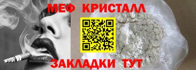 кокаин премиум Заводоуковск