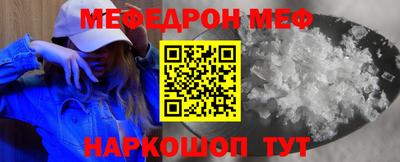 соль курить ск Заволжье