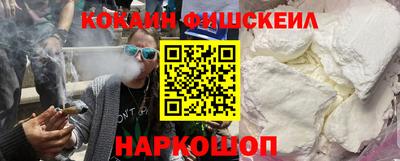 соль курить ск Заволжье
