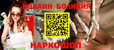 кокаин премиум Заводоуковск