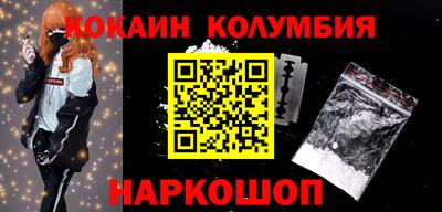 соль курить ск Заволжье