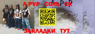 кокаин премиум Заводоуковск