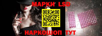соль курить ск Заволжье