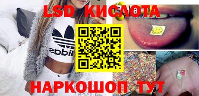 соль курить ск Заволжье