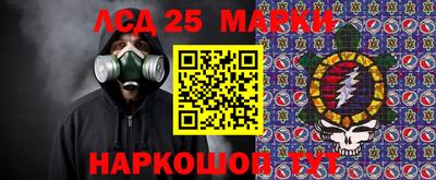 соль курить ск Заволжье
