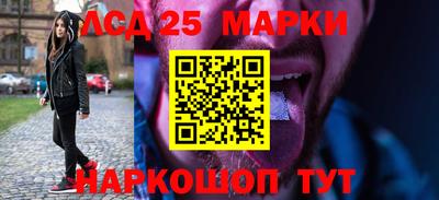 соль курить ск Заволжье