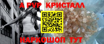 эйфоретик Жуковский