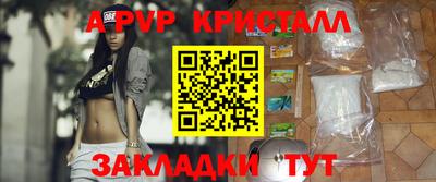 кокаин премиум Заводоуковск