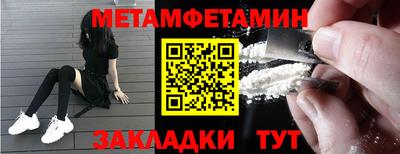 соль курить ск Заволжье