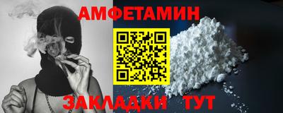 соль курить ск Заволжье