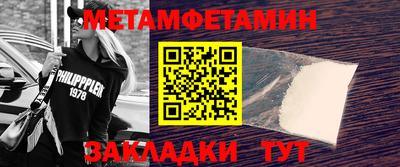 кокаин премиум Заводоуковск