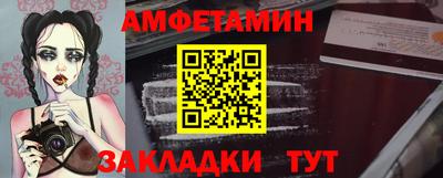 кокаин премиум Заводоуковск