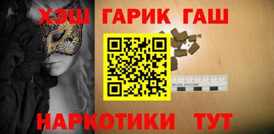 соль курить ск Заволжье