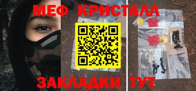 кокаин премиум Заводоуковск