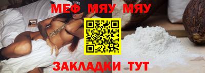 кокаин премиум Заводоуковск