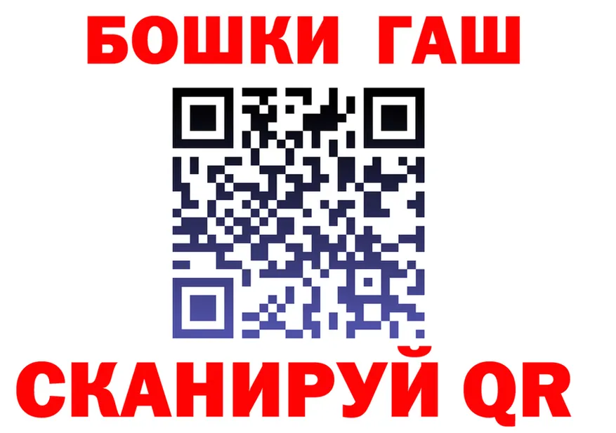 БУТИРАТ оксана tor shop МЕГА Лянтор