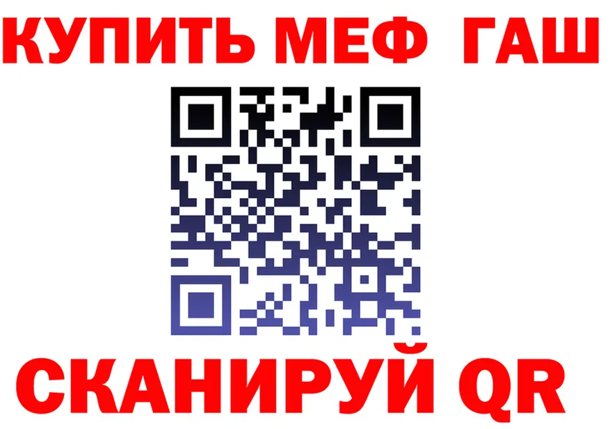 МЕТАДОН VHQ зеркало мориарти hydra Лянтор