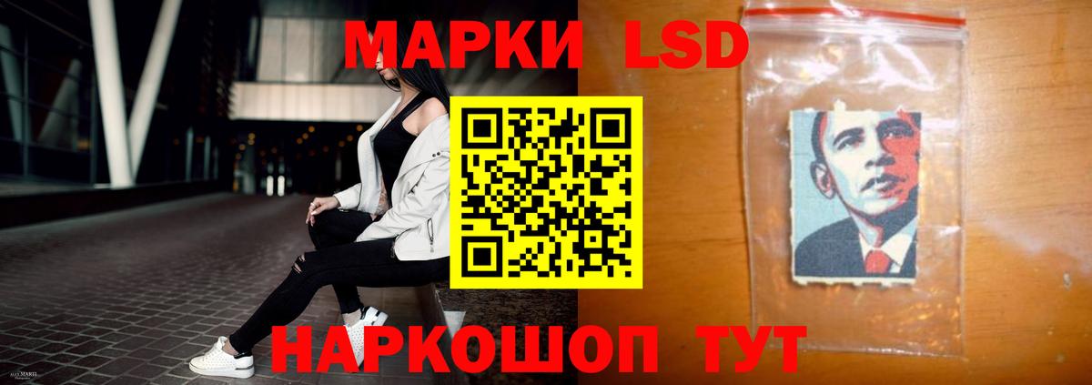 LSD-25 экстази  Вход с VPN  Лянтор  ЛСД экстази ecstasy 
