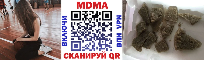 МДМА crystal omg вход Лянтор