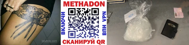KRAKEN зеркало Лянтор Метадон белоснежный