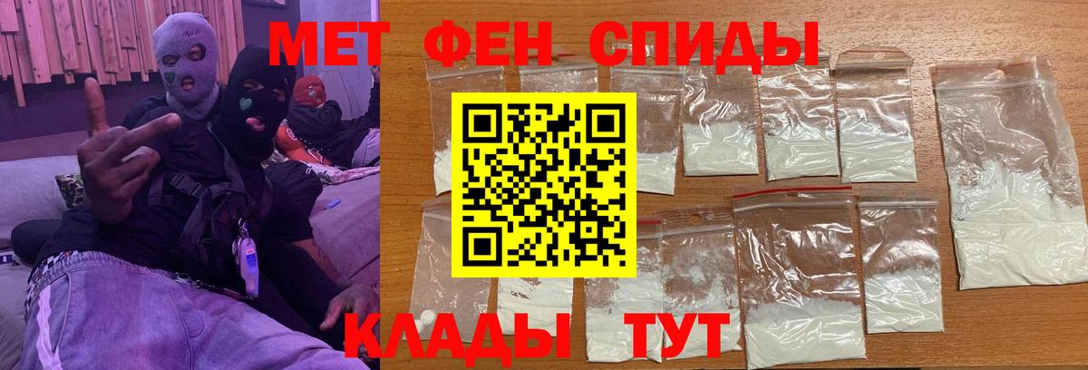 Метамфетамин витя  Первитин  Метамфетамин витя  Лянтор  Вход с VPN 