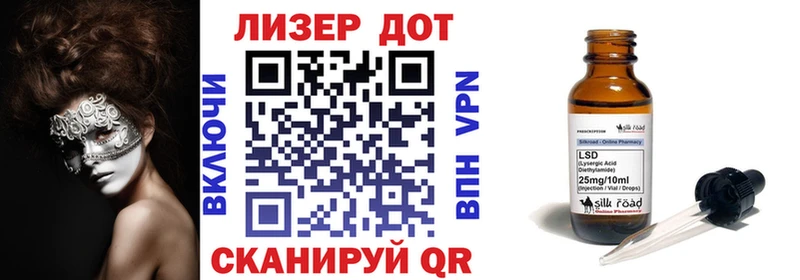 где купить   Лянтор  Наркотические марки 1,5мг 