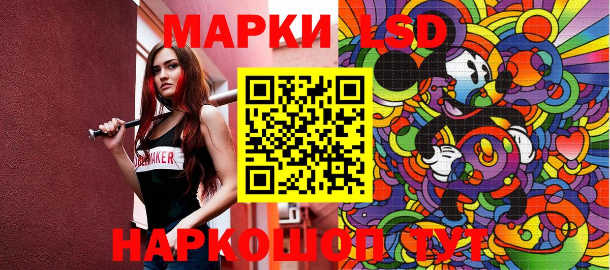 Марки NBOMe 1500мкг  Марки NBOMe 1500мкг  Лянтор  Вход с VPN 